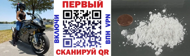 купить закладку Ухта Амфетамин 97%