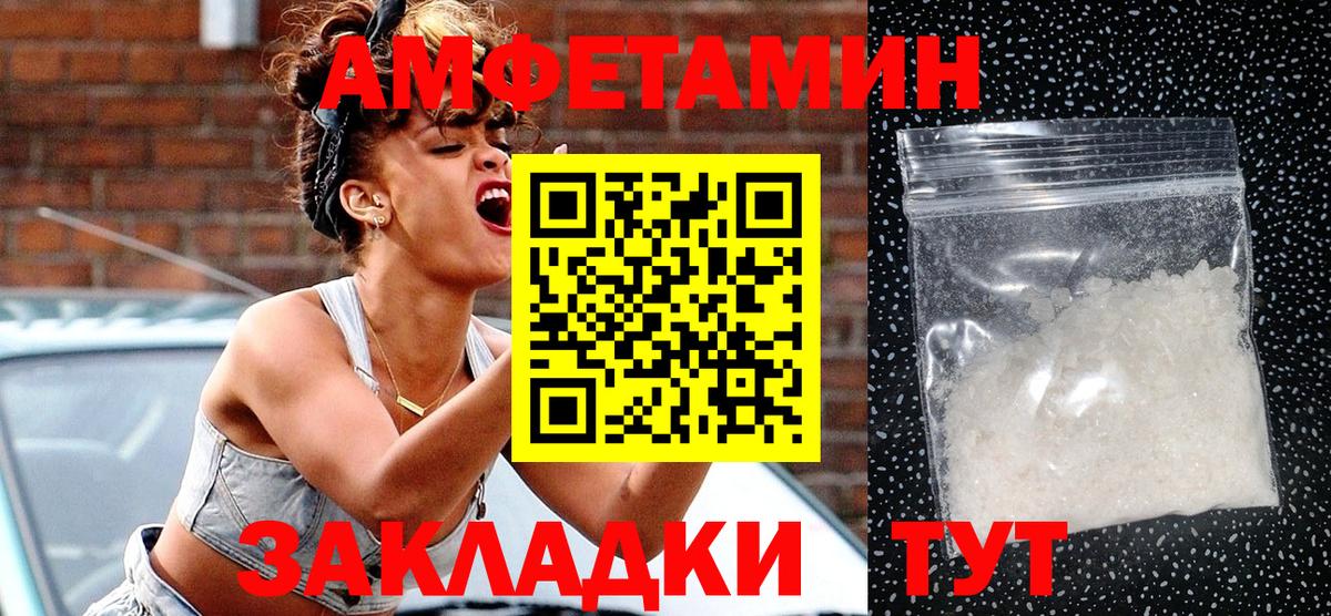 Ухта  АМФЕТАМИН 98%  Вход с VPN 