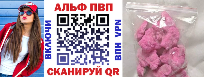 APVP крисы CK Ухта