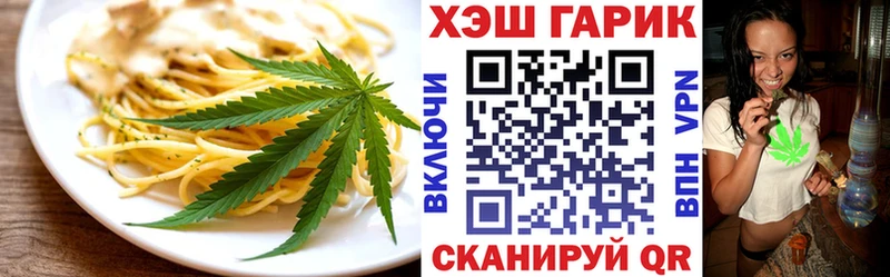 блэк спрут ссылка  купить наркоту  Ухта  маркетплейс как зайти  Cannafood марихуана 