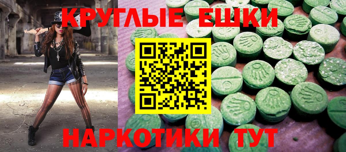 Ухта  как найти   Вход с VPN  Экстази круглые 