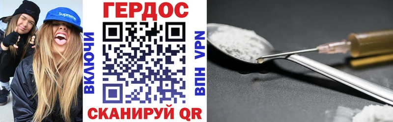 ОМГ ОМГ ТОР  Ухта  ГЕРОИН гречка 