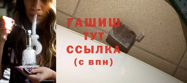 бутират Липки