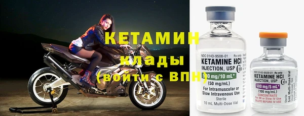 бутират Липки