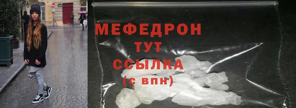 бутират Липки