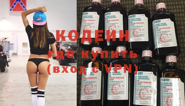 бутират Липки