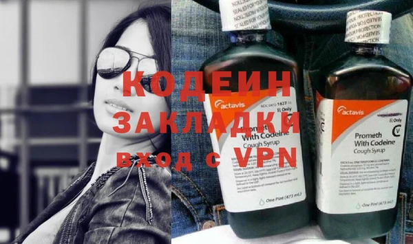 бутират Липки
