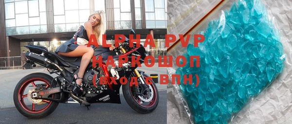 бутират Липки