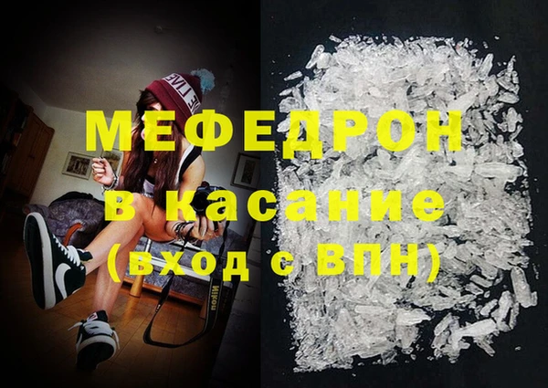 бутират Липки
