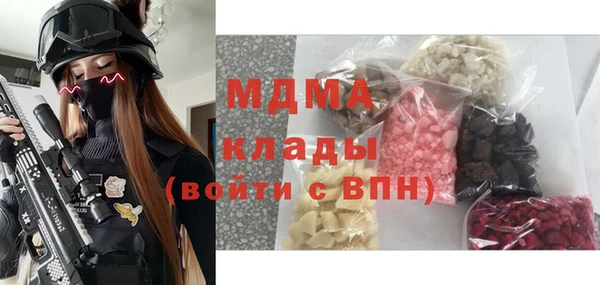 бутират Липки