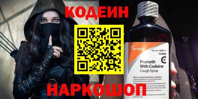 кокаин перу Заводоуковск