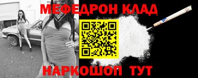 кокаин перу Заводоуковск