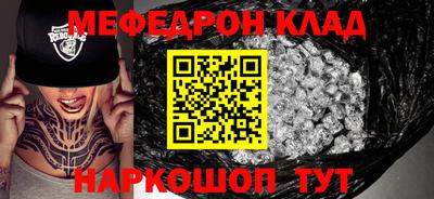 гашик Заволжье