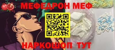 кокаин перу Заводоуковск