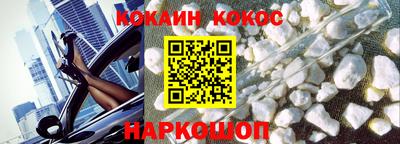 гашик Заволжье
