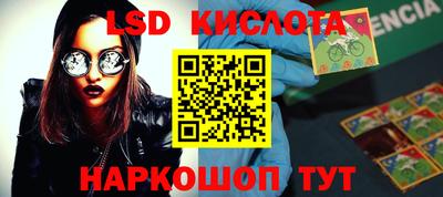 гашик Заволжье