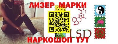 гашик Заволжье