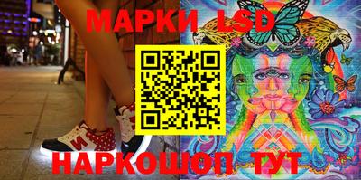 кокаин перу Заводоуковск