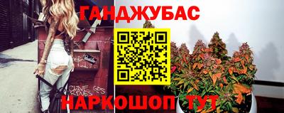 гашик Заволжье