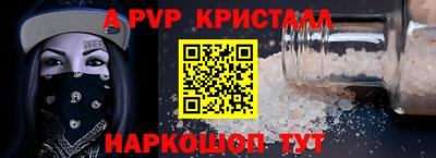 гашик Заволжье