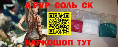 тгк Канаш