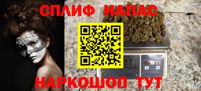 кокаин перу Заводоуковск