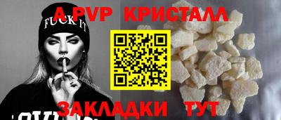кокаин перу Заводоуковск