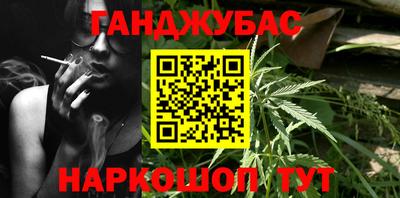 гашик Заволжье