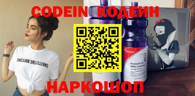кокаин перу Заводоуковск