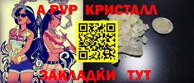крисы Жуковский