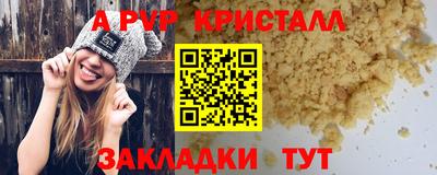 гашик Заволжье