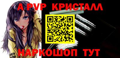 2c-b Камышлов