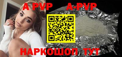 кокаин перу Заводоуковск