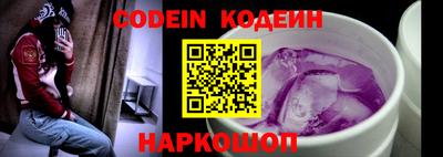 кокаин перу Заводоуковск