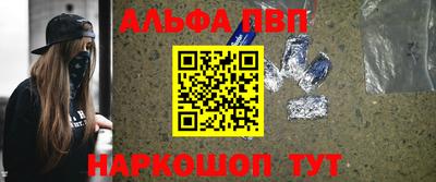 кокаин перу Заводоуковск