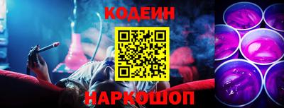 кокаин перу Заводоуковск