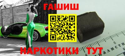 гашик Заволжье
