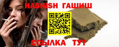 гашик Заволжье