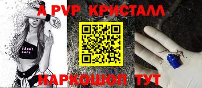 гашик Заволжье