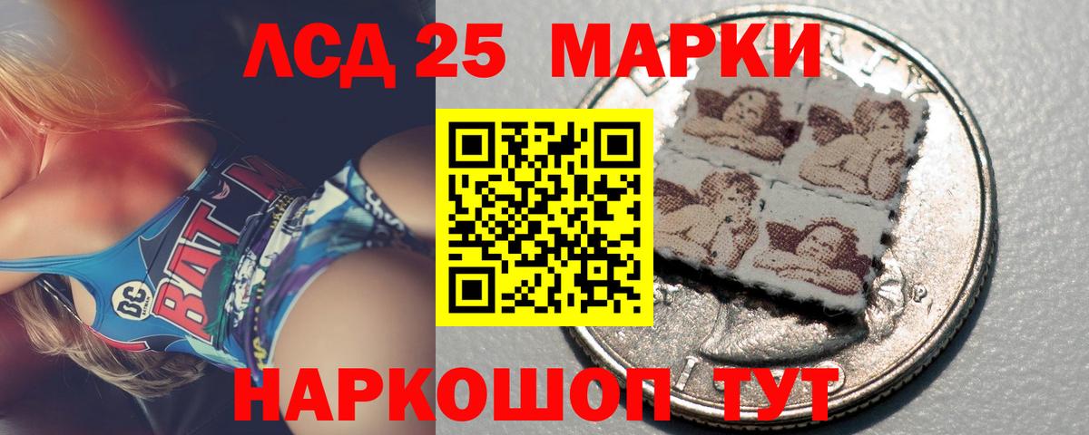 LSD-25 экстази ecstasy  Вход с VPN  Ухта  ЛСД экстази кислота 