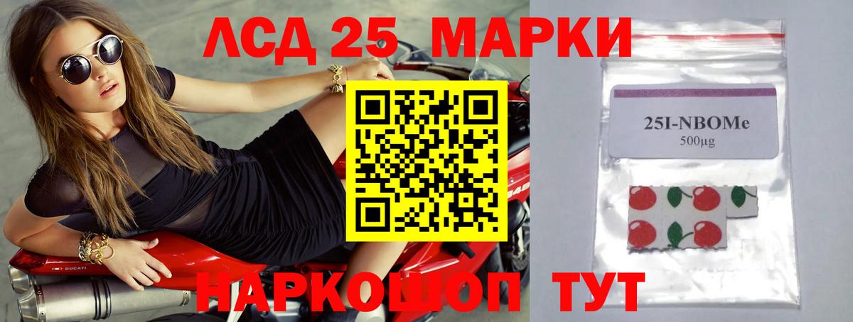 Лсд 25 экстази кислота Ухта
