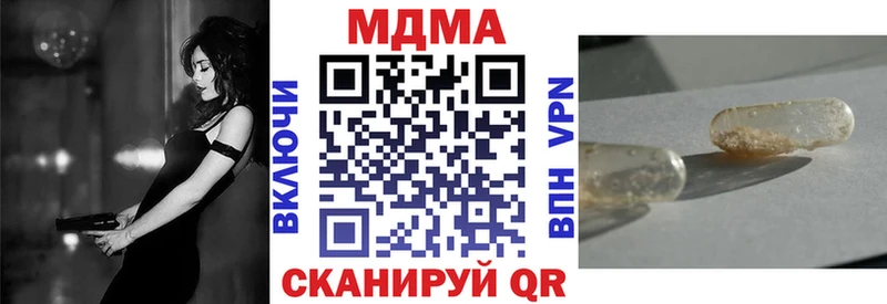 MDMA молли  где купить наркотик  Ухта 
