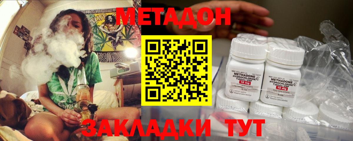 ГАШ  Лсд 25  COCAIN  Вход с VPN  Марихуана  МДМА  МЕТАМФЕТАМИН  Меф кристаллы  Ухта  Гашиш  Где продают наркотики? 