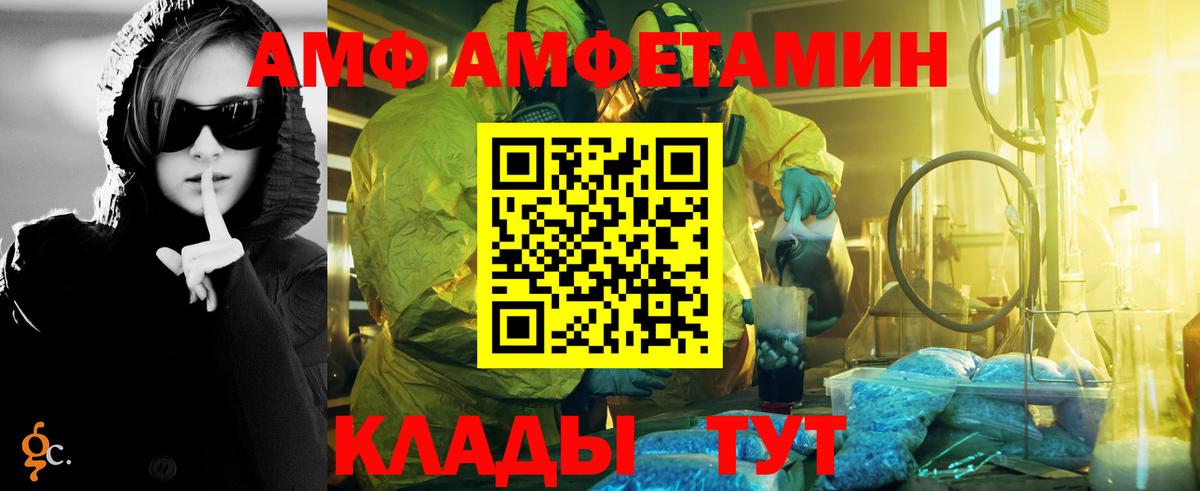 Ухта  Первитин Methamphetamine  Вход с VPN 