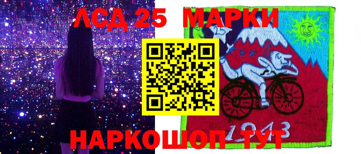 Марки N-bome 1500мкг  Марки N-bome 1500мкг  Вход с VPN  Ухта 