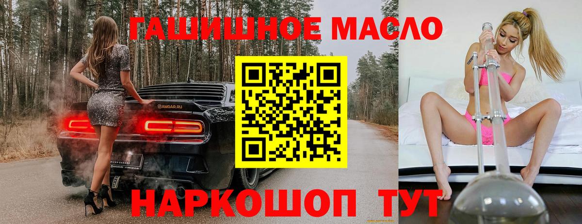 Дистиллят ТГК вейп Ухта