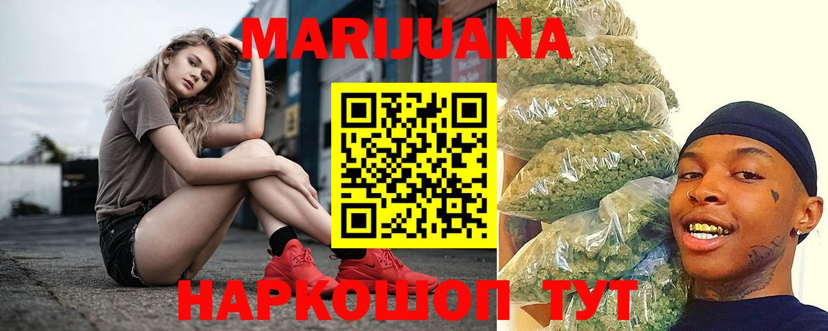 Ухта  Каннабис AK-47  Бошки марихуана марихуана  Вход с VPN 