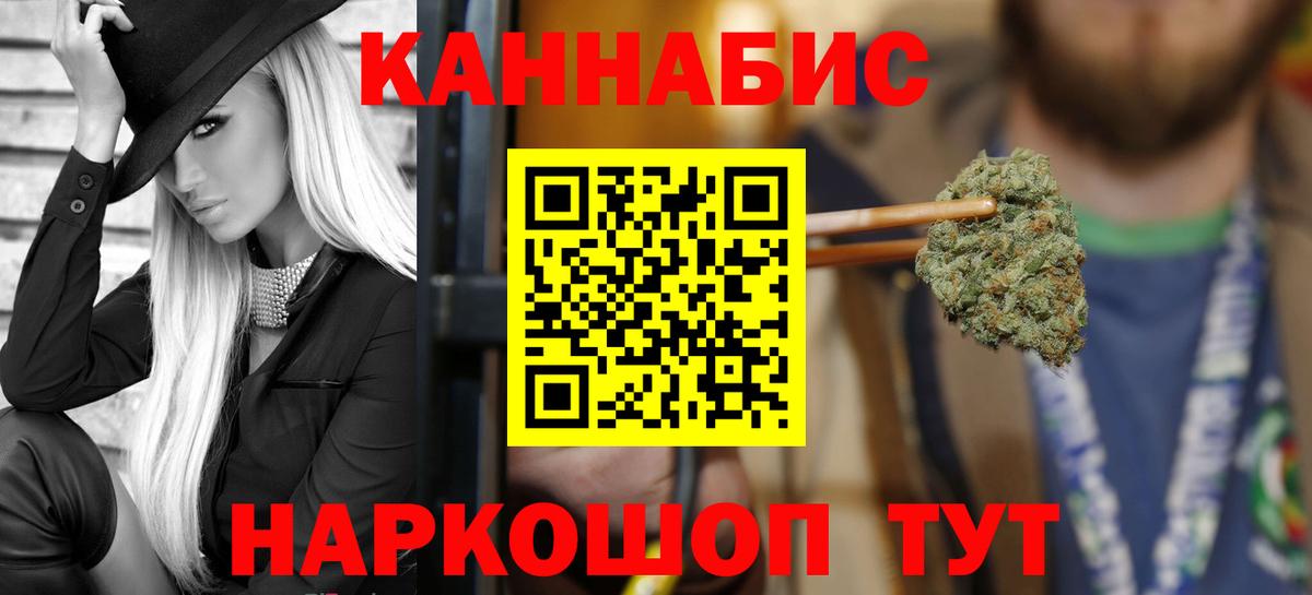 Марихуана конопля Ухта
